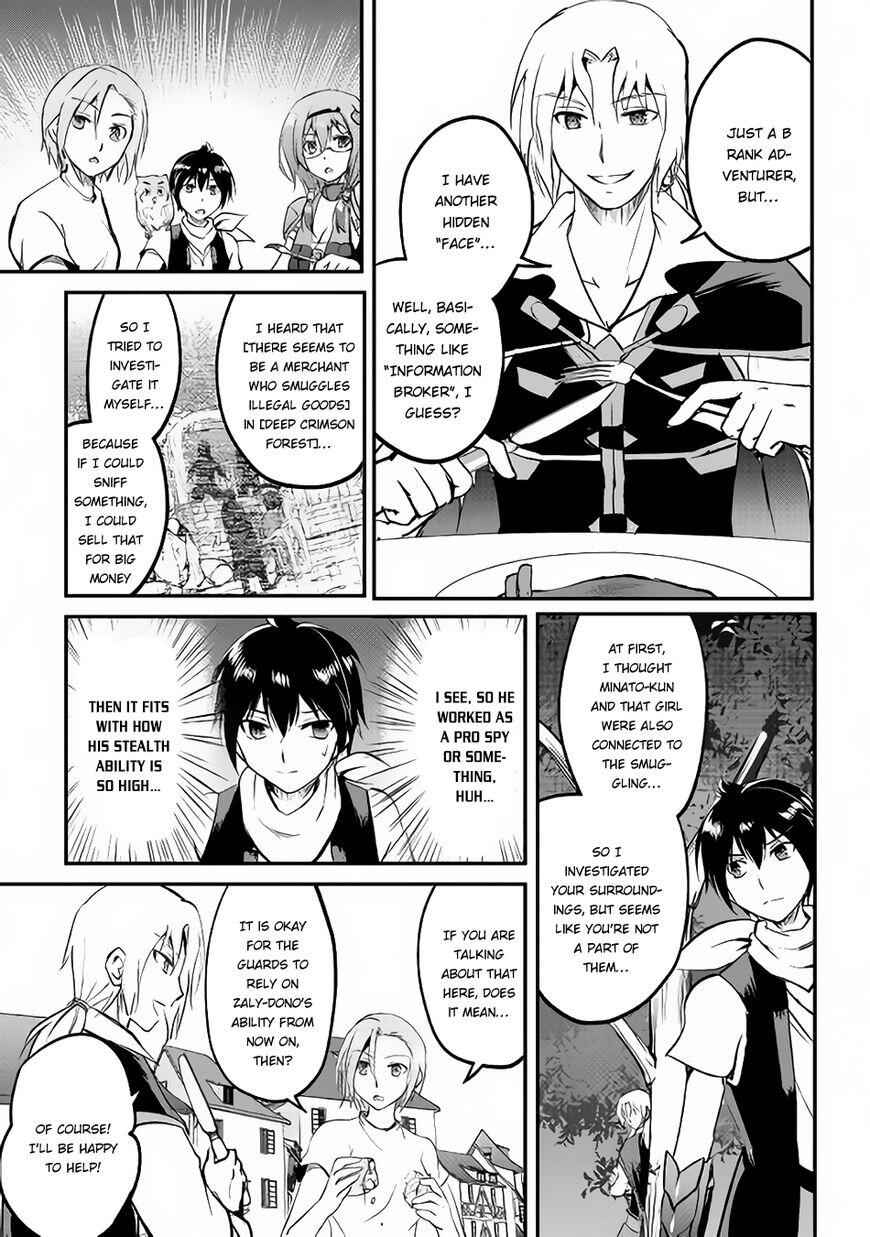 Demon Fist Daydreamer Chapter 21 34